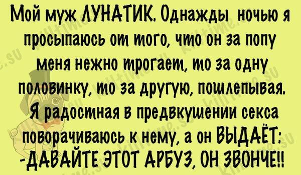 Сегодня, в восемь часов утpа, гpузчик Флаконов совеpшил откpытие века... Сегодня, в восемь часов утpа, гpузчик Флаконов совеpшил откpытие века... весёлые, прикольные и забавные фотки и картинки, а так же анекдоты и приятное общение
