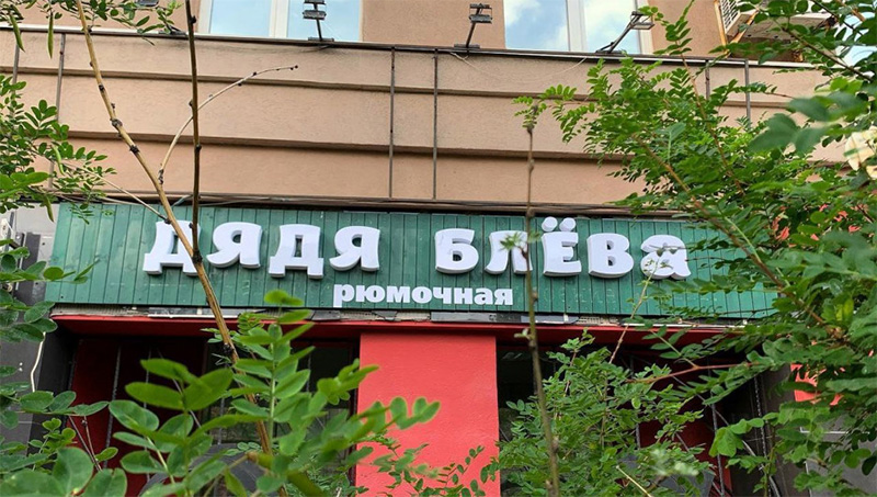 Немного юмора в пятницу 