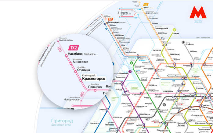 Будут ли строить станцию метро «Изумрудные холмы» в Подмосковье