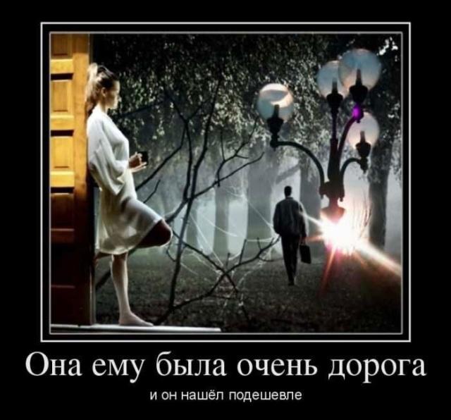 Подборка демотиваторов из сети со смыслом