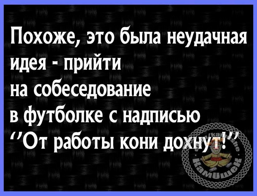 Самый страшный кошмар: сделать бутерброды, налить чай, принести все это в постель... Весёлые,прикольные и забавные фотки и картинки,А так же анекдоты и приятное общение