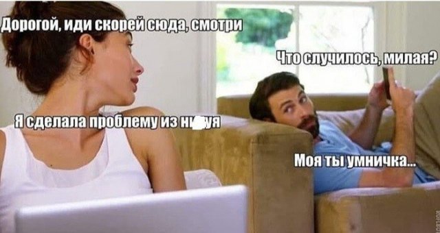 Женские субботние штучки Женские субботние штучки