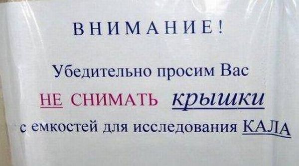 Не было бы счастья, да в стакан налили! веселые картинки,приколы,юмор