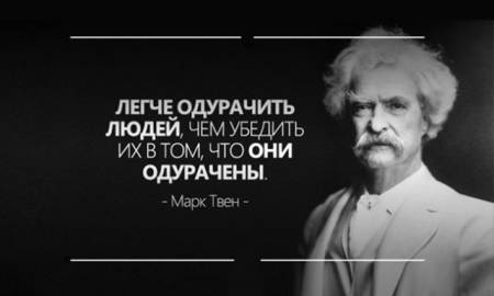 Слухи о моей смерти сильно преувеличены