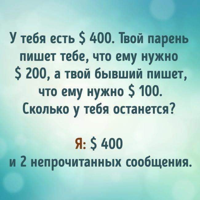 Калейдоскоп юмора с просторов Сети: 25 анекдотов и шуточек для классного настроения 