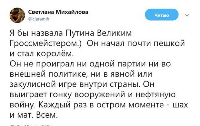 Забавные странности из России Забавные странности из России смешные картинки,фото-приколы,юмор