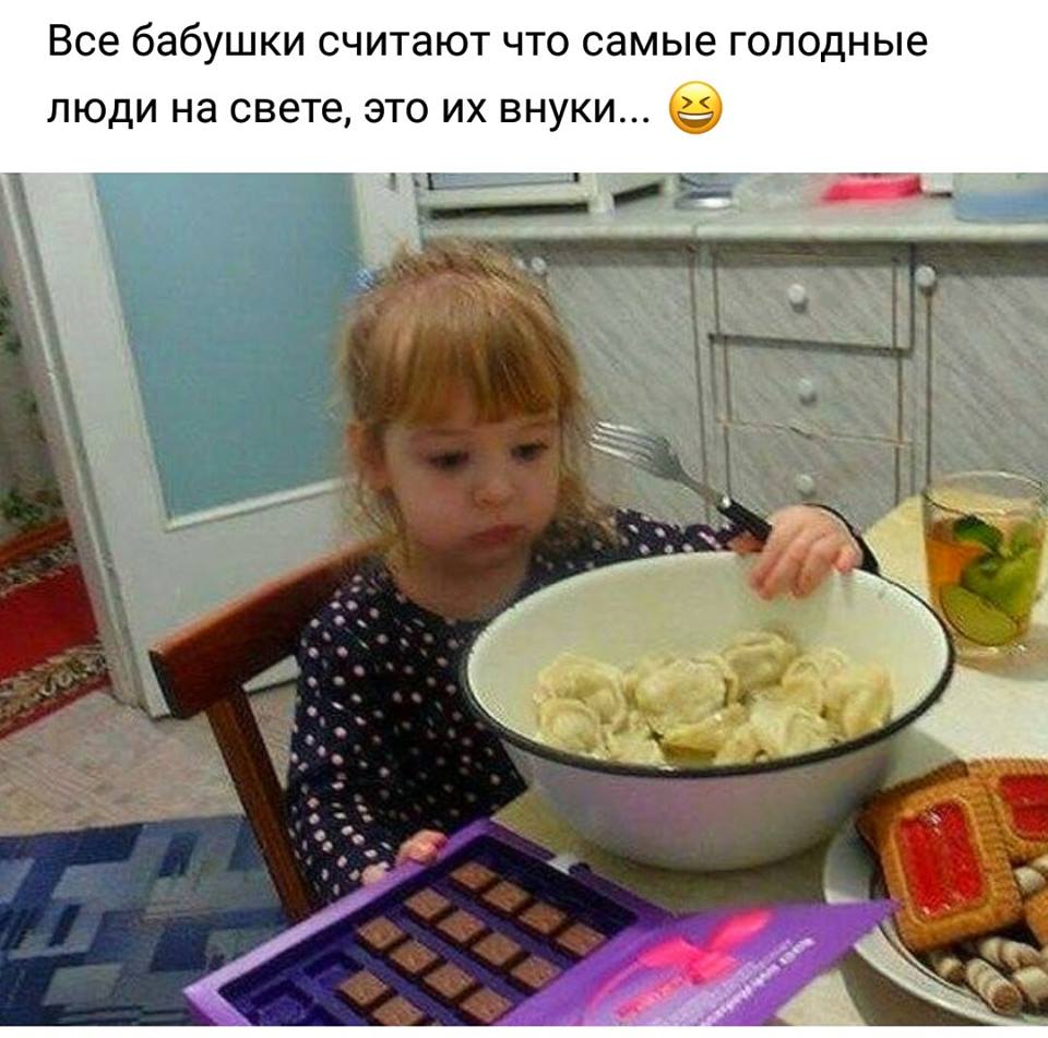 Девочка ест пельмени