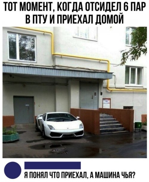 Подходи, налетай, фото-приколы разбирай! 