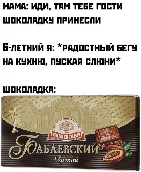 Детки жгут! Детки жгут!