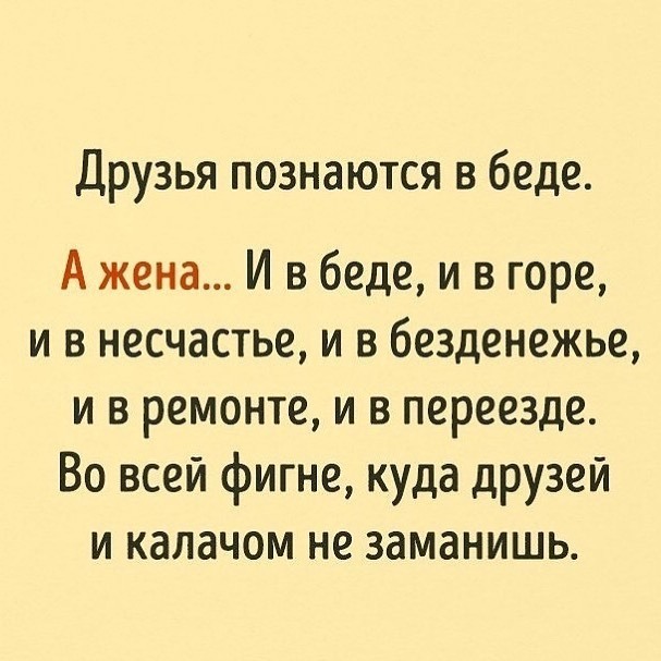 Не было бы счастья, да в стакан налили! веселые картинки,приколы,юмор