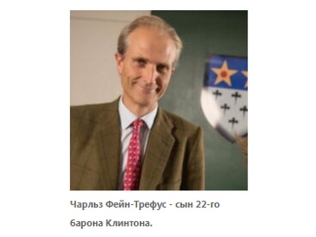 США 240 лет ,но правят там те же аристократические семьи выходцы из Европы и кем был на самом деле Бернард Барух США 240 лет ,но правят там те же аристократические семьи выходцы из Европы и кем был на самом деле Бернард Барух история