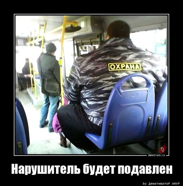 Новая порция хорошего настроения и юмора в прикольных демотиваторах на любой вкус! Новая порция хорошего настроения и юмора в прикольных демотиваторах на любой вкус!