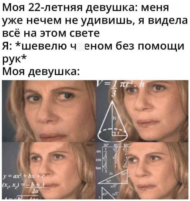 Мемы и приколы про "это" Мемы и приколы про "это" позитив,смешные картинки,юмор