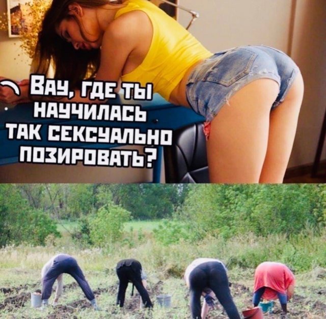 Мемы и приколы про "это" Мемы и приколы про "это" позитив,смешные картинки,юмор