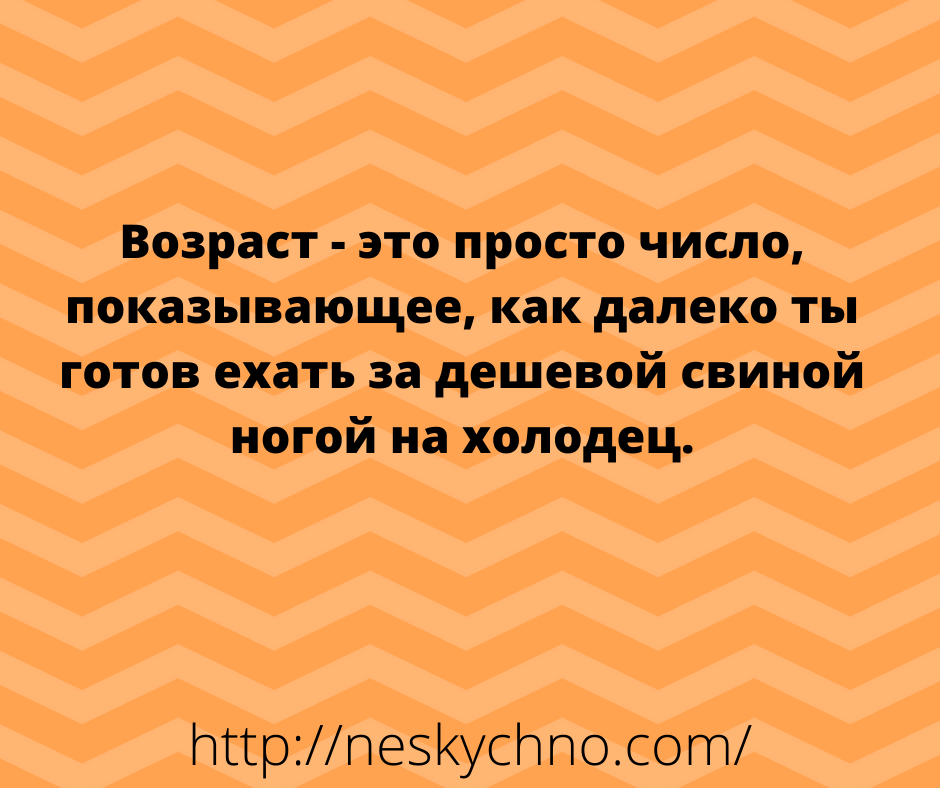 20 убойных анекдотов для хорошего настроения 20 убойных анекдотов для хорошего настроения