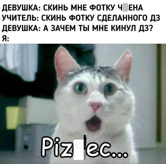 Мемы и приколы про "это" Мемы и приколы про "это" позитив,смешные картинки,юмор