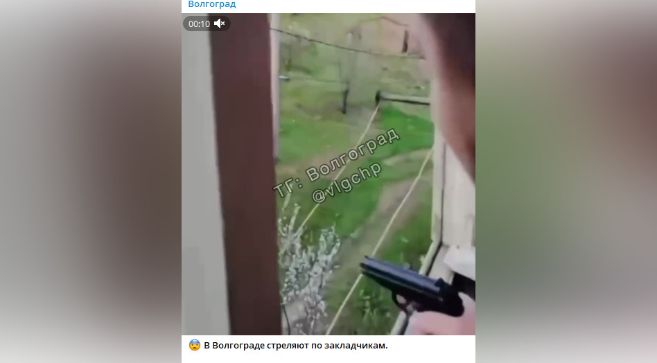 Житель Волгограда открыл стрельбу из окна по закладчику наркотиков