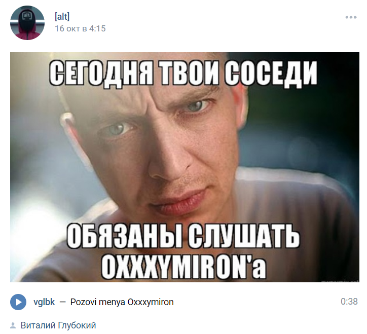 оксимирон позови меня с собой