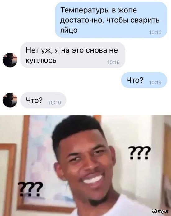 Юмор и шутки от пользователей социальных сетей Юмор и шутки от пользователей социальных сетей смешные картинки