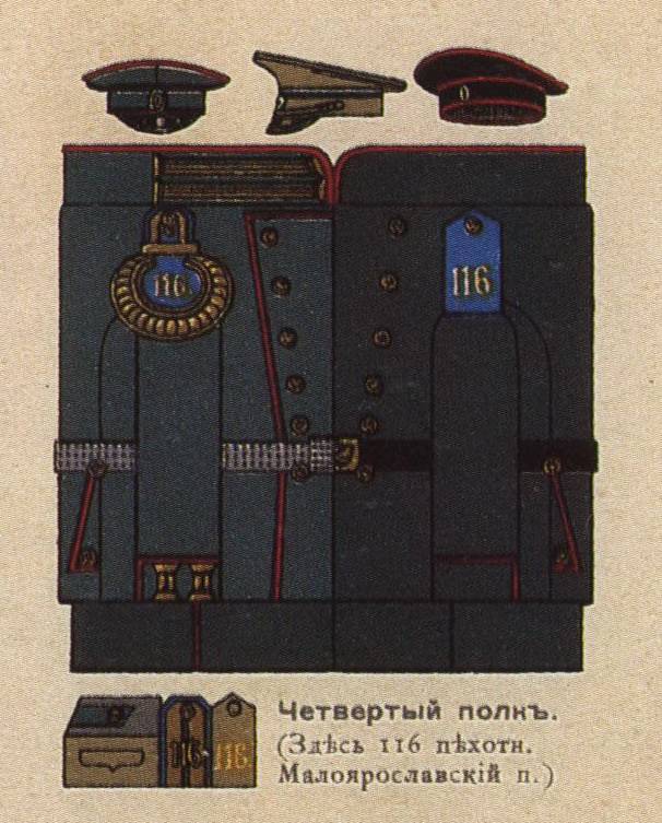 Пять боёв 202-го Горийского полка. «Сувалкский блин»
