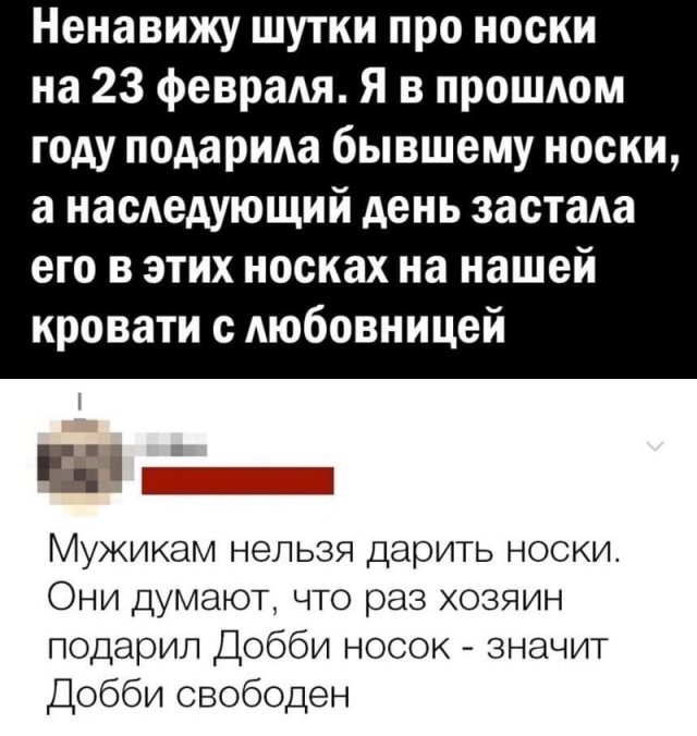 Смешные комментарии из социальных сетей  позитив,смешные картинки,юмор