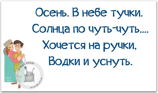 А я никогда в школе не дергал девочек за косички, потому что один раз в деревне я дернул за хвост коня анекдоты,веселые картинки,приколы,Хохмы-байки,юмор