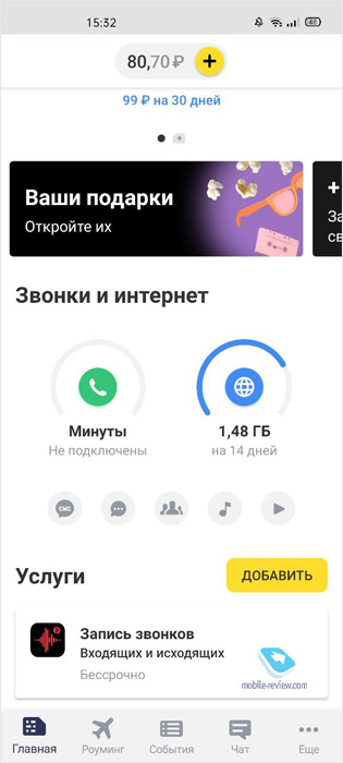 Как записать телефонный разговор на Android или iPhone. Все трюки и секреты запись, разговоры, разговор, записи, разговоров, записывать, нужно, способ, записать, можно, Например, такой, этого, чтобы, разговора, звонка, разрешения, линии, размере, который