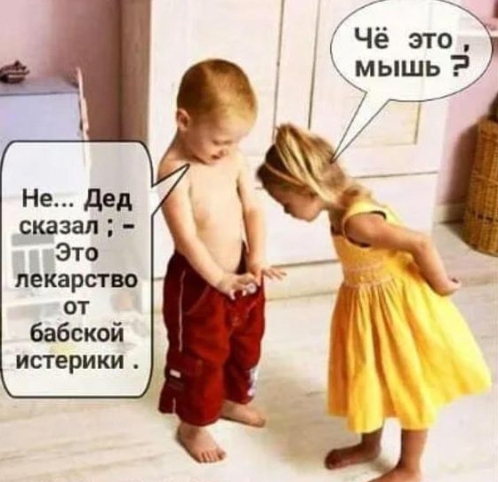 Анекдоты-коротыши 