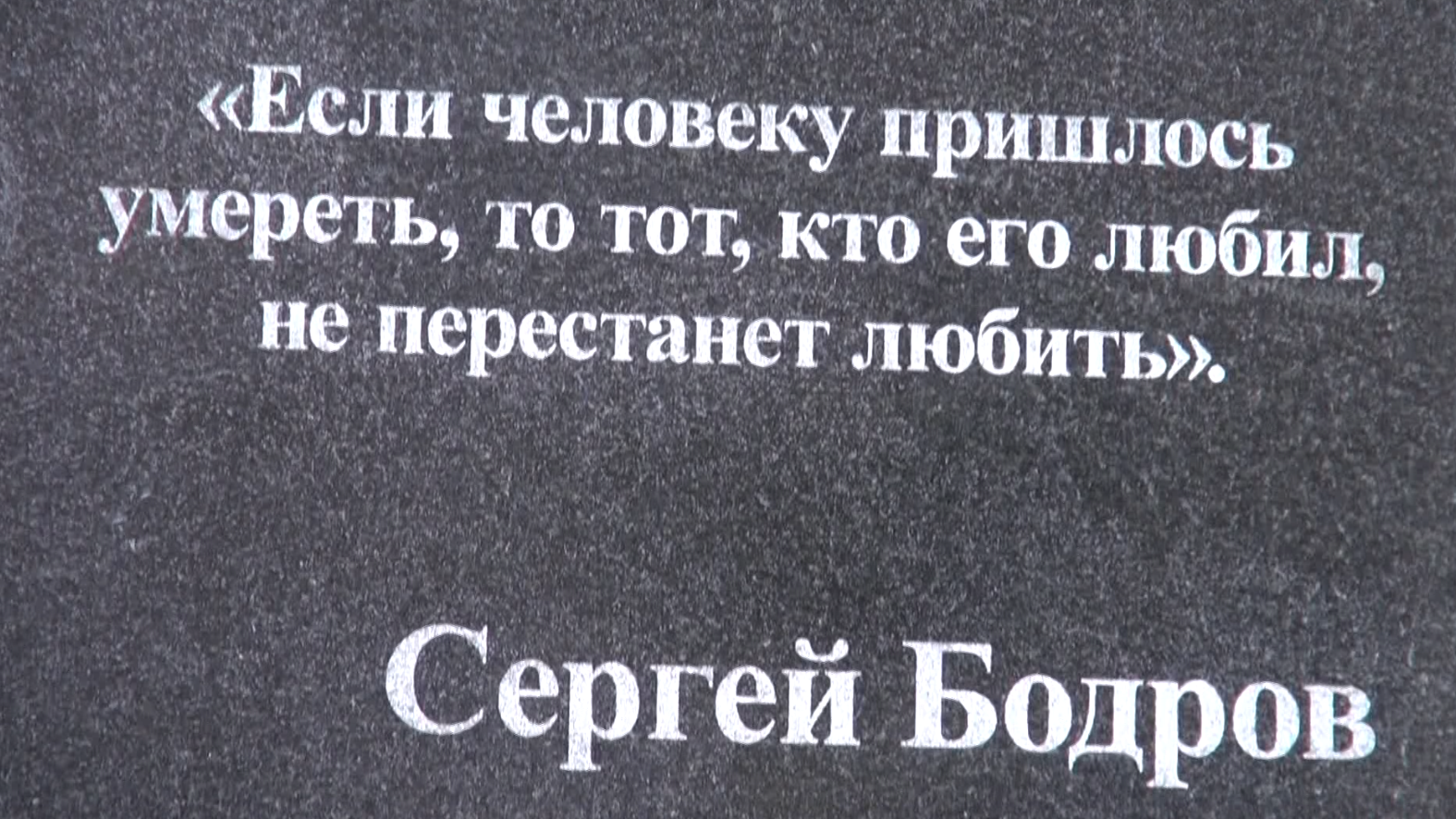 В последствии вспомнил. Как правильно отсчитать полгода после смерти.