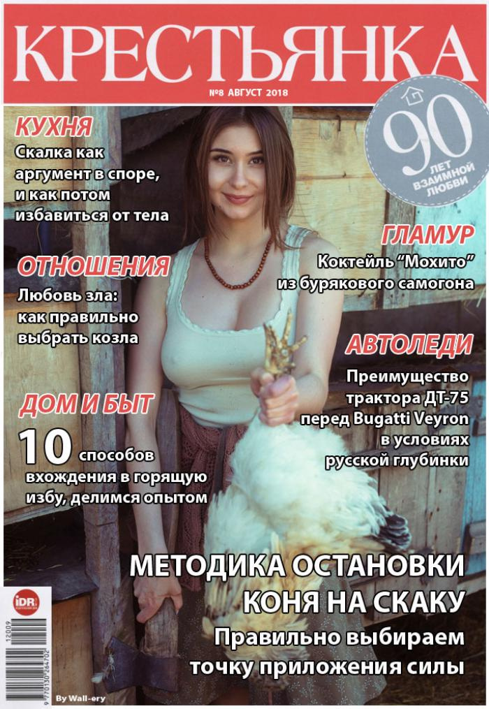 Методика остановки коня на скаку Методика остановки коня на скаку