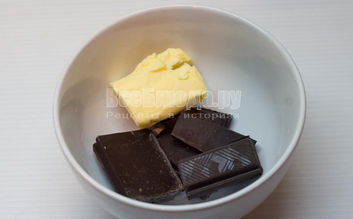 растопить шоколад с маслом
