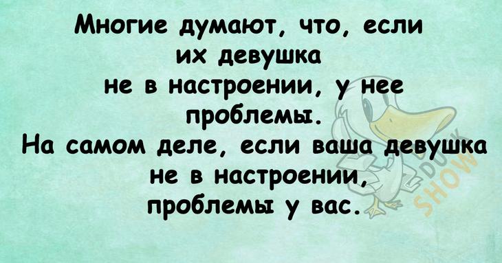 Смешные надписи и короткие шутки Смешные надписи и короткие шутки