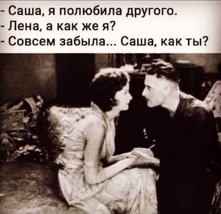 Разговаривают две подруги:  - Почему ты до сих пор не выходишь замуж?... Весёлые,прикольные и забавные фотки и картинки,А так же анекдоты и приятное общение