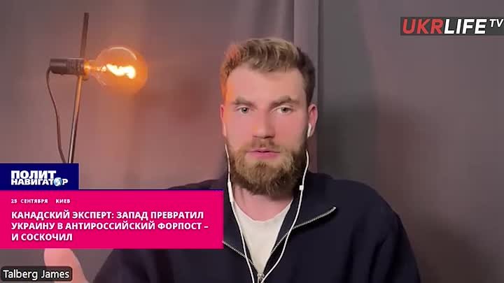 Запад превратил Украину в антироссийский форпост – и соскочил