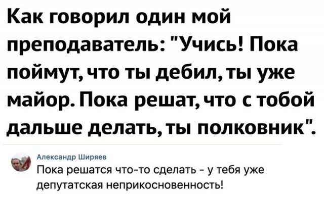 Смешные комментарии из социальных сетей  позитив,смешные картинки,юмор