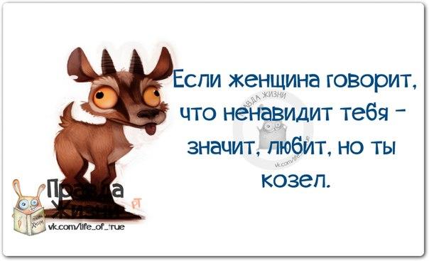 Прикольные фразочки в картинках :) Прикольные фразочки в картинках :)