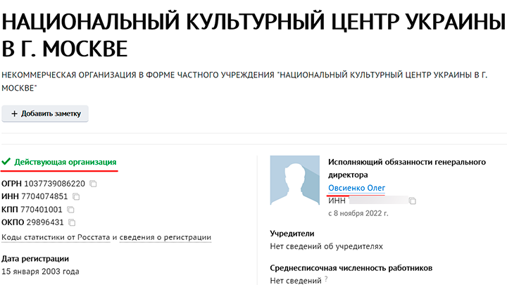 МИЛЛИОНЫ ЗА УБИЙСТВО РУССКИХ СОЛДАТ: КИЕВ ОФИЦИАЛЬНО ЗАРАБАТЫВАЕТ В РОССИИ МИЛЛИОНЫ ЗА УБИЙСТВО РУССКИХ СОЛДАТ: КИЕВ ОФИЦИАЛЬНО ЗАРАБАТЫВАЕТ В РОССИИ россия