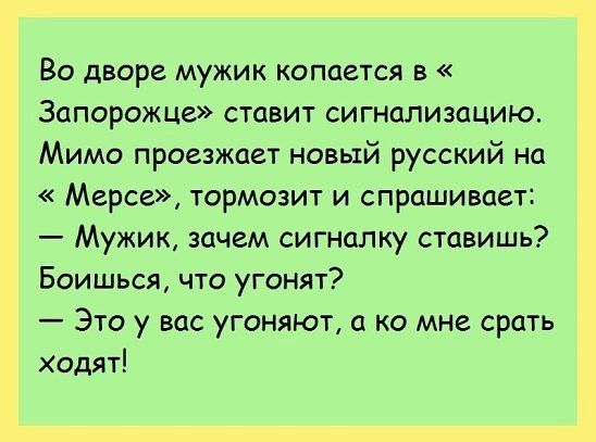 Захожу в супермаркет, прохожу мимо стойки информации. Вижу у неё стоит пенсионер... Весёлые