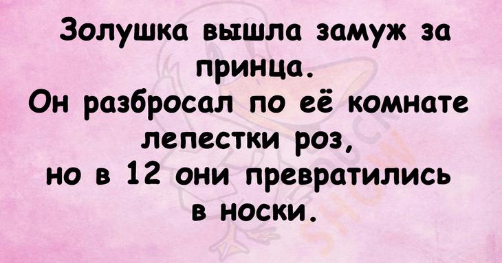 Смешные надписи и короткие шутки Смешные надписи и короткие шутки