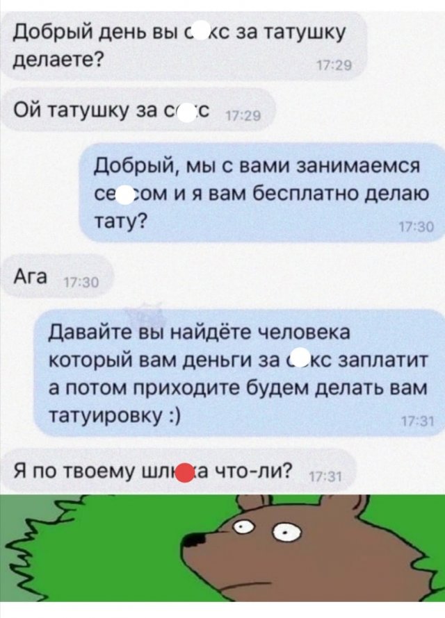 Приколы про современных девушек  позитив,смешные картинки,юмор