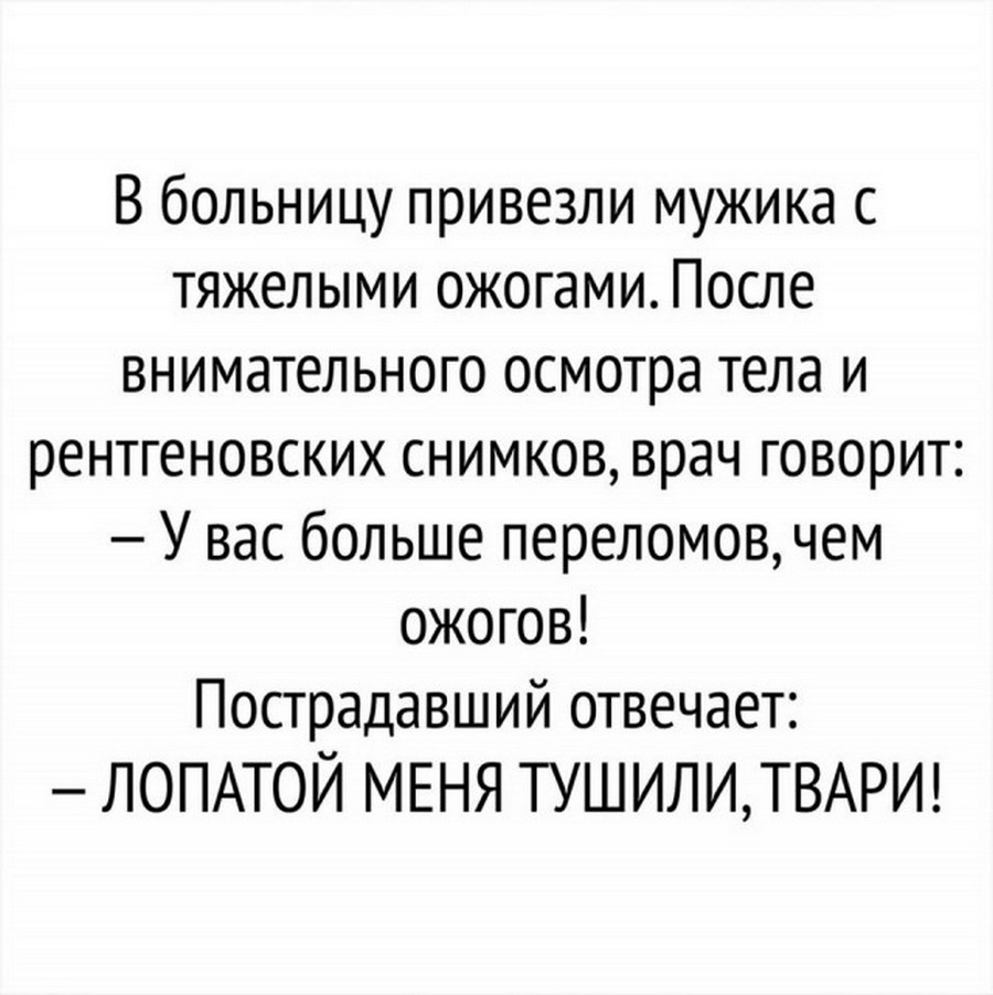 Жить нужно так, как будто каждый день пятница Жить нужно так, как будто каждый день пятница анекдоты