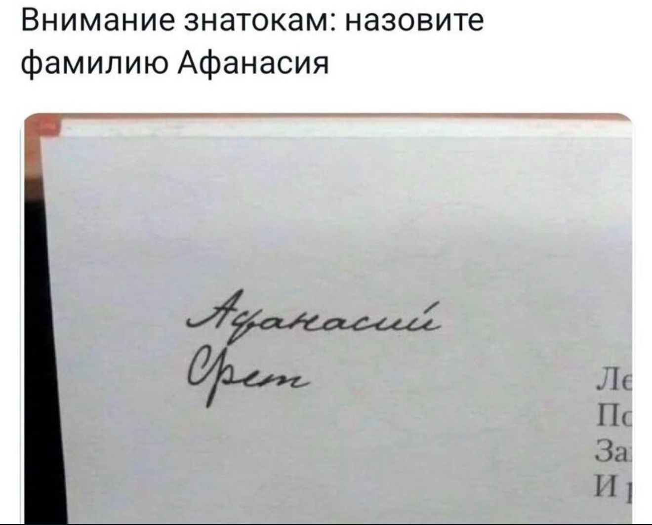 Юмор за день и старые друзья 