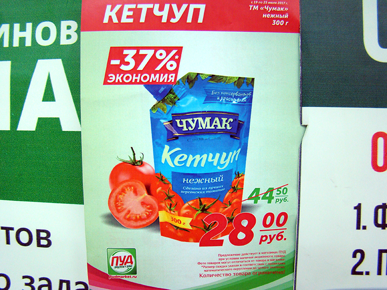 По самые помидоры: Карл Стурен, он же швед, он же «Чумак», теряет на Украине бизнес По самые помидоры: Карл Стурен, он же швед, он же «Чумак», теряет на Украине бизнес украина,цеэвропейцiв