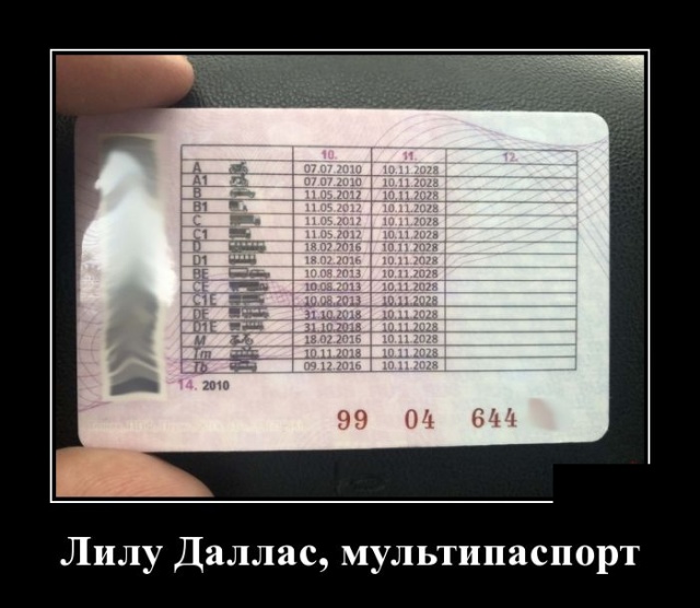 Самые новые демотиваторы (30 фото) демотиваторы