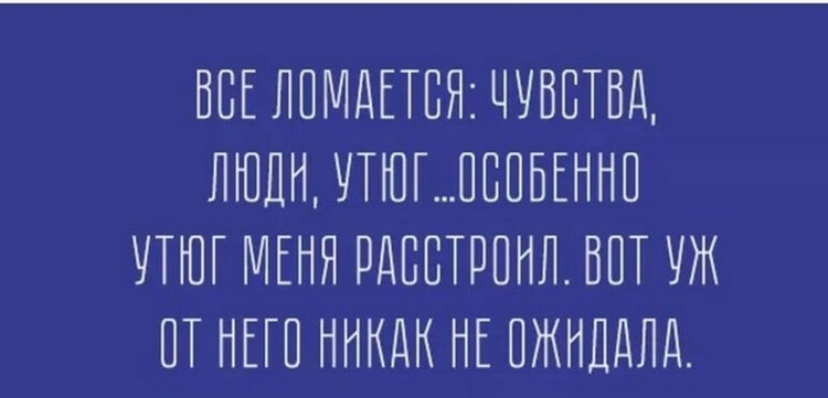 Очередная порция из 15 жизненных и смешных коротких историй для поднятия настроения Очередная порция из 15 жизненных и смешных коротких историй для поднятия настроения