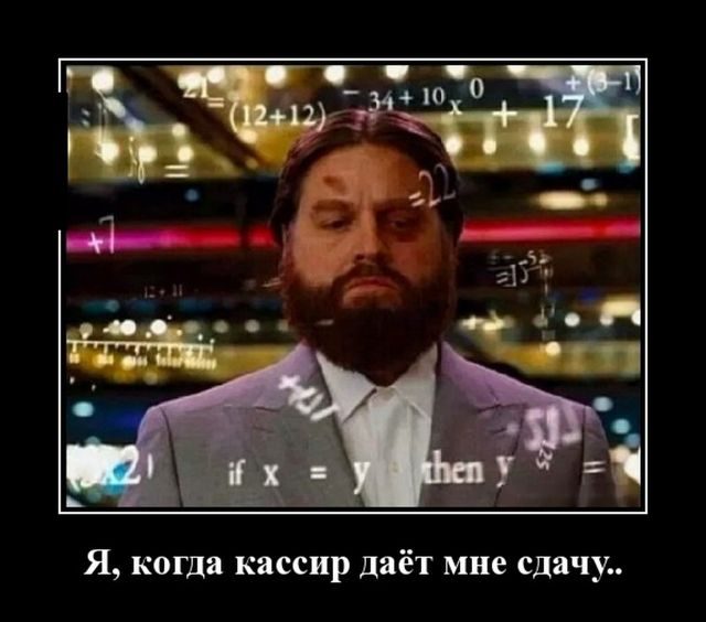 Демотиваторы - приколы!