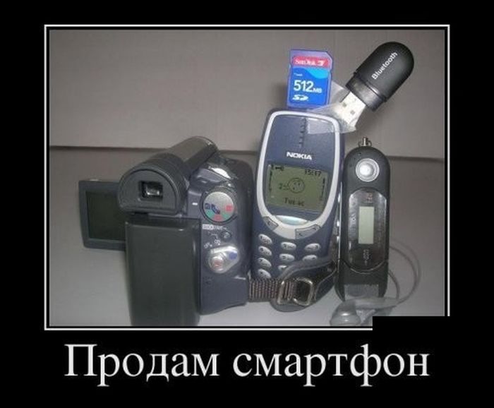 Свежие демотиваторы на пятницу (11 фото)