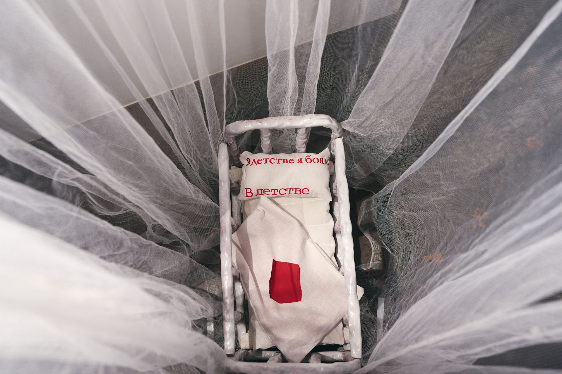 Инсталляция «Путь»