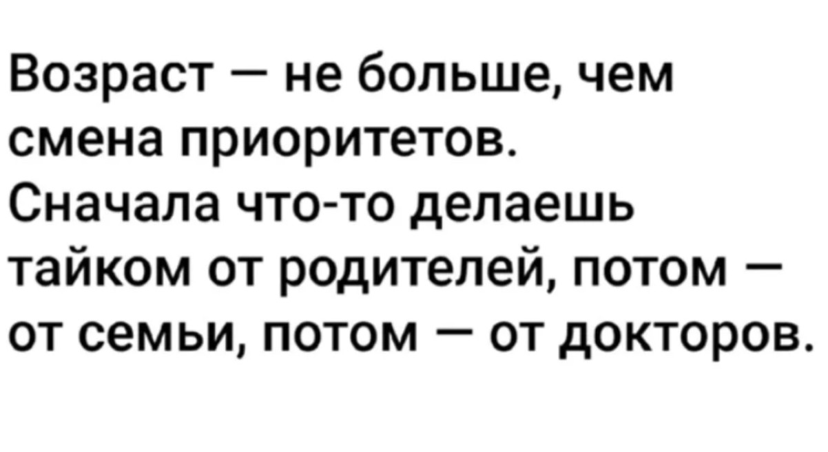 Анекдоты недели и служба доставки Анекдоты недели и служба доставки