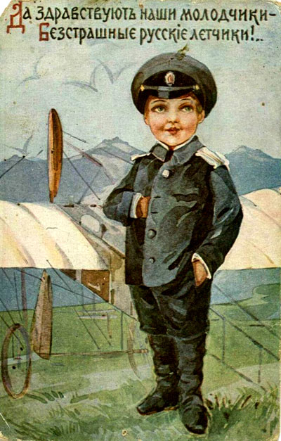 Истребителям - 100!